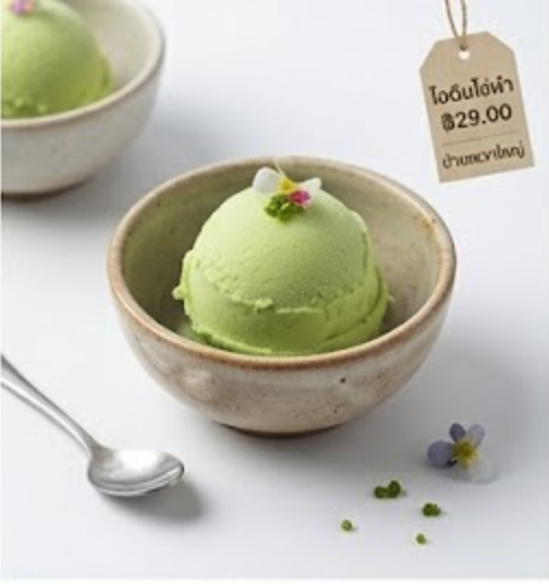 ไอติมไข่ผำ